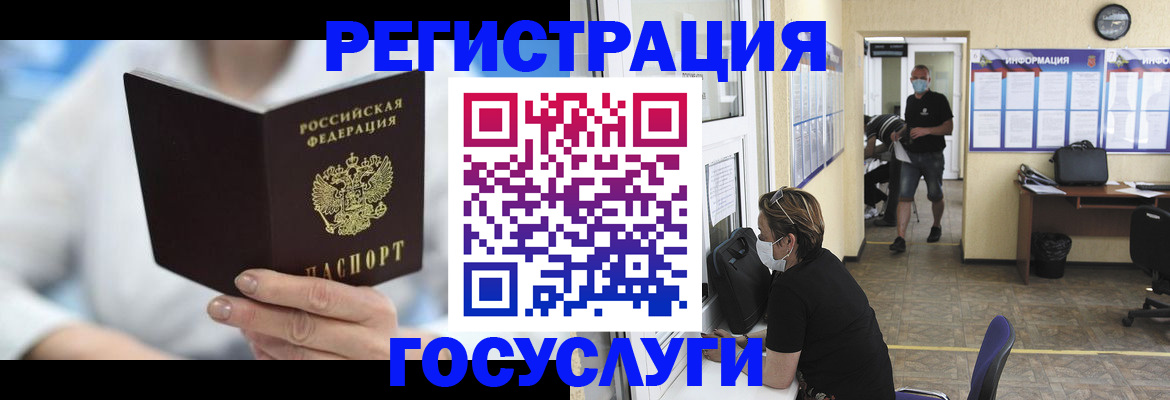 прописка гарантия в Сорске